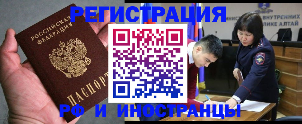 найти адрес прописки в Аксае