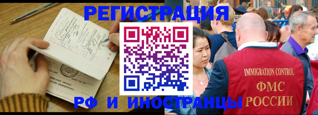 временная регистрация госуслуги в Аксае