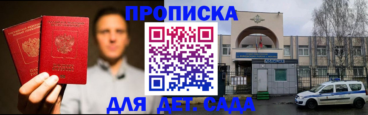 форма 3 в Аксае